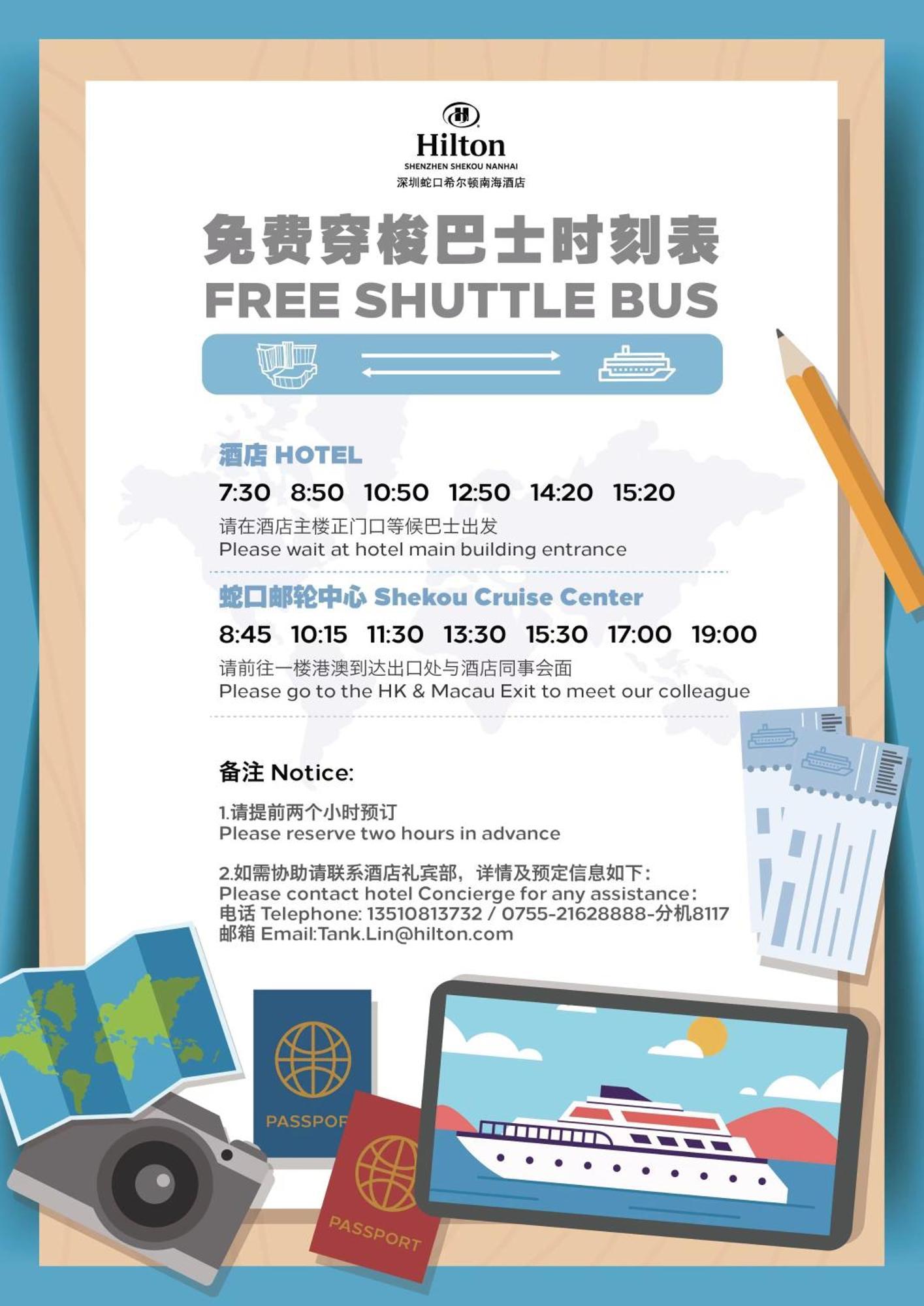 Hilton Shenzhen Shekou Nanhai Eksteriør bilde